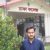 Profile picture of Ashraful Islam
