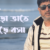 Profile picture of রমজান বিন মোজাম্মেল