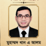 Profile picture of KHAN Television