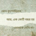 Profile picture of Aziza Mahbub Siddique
