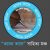 Profile picture of ঠিকানাহীন অরণ্য