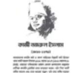 Profile picture of আব্দুল মোত্তালেব