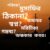Profile picture of Arif Muslimeen