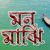 Profile picture of Tanvir Ala